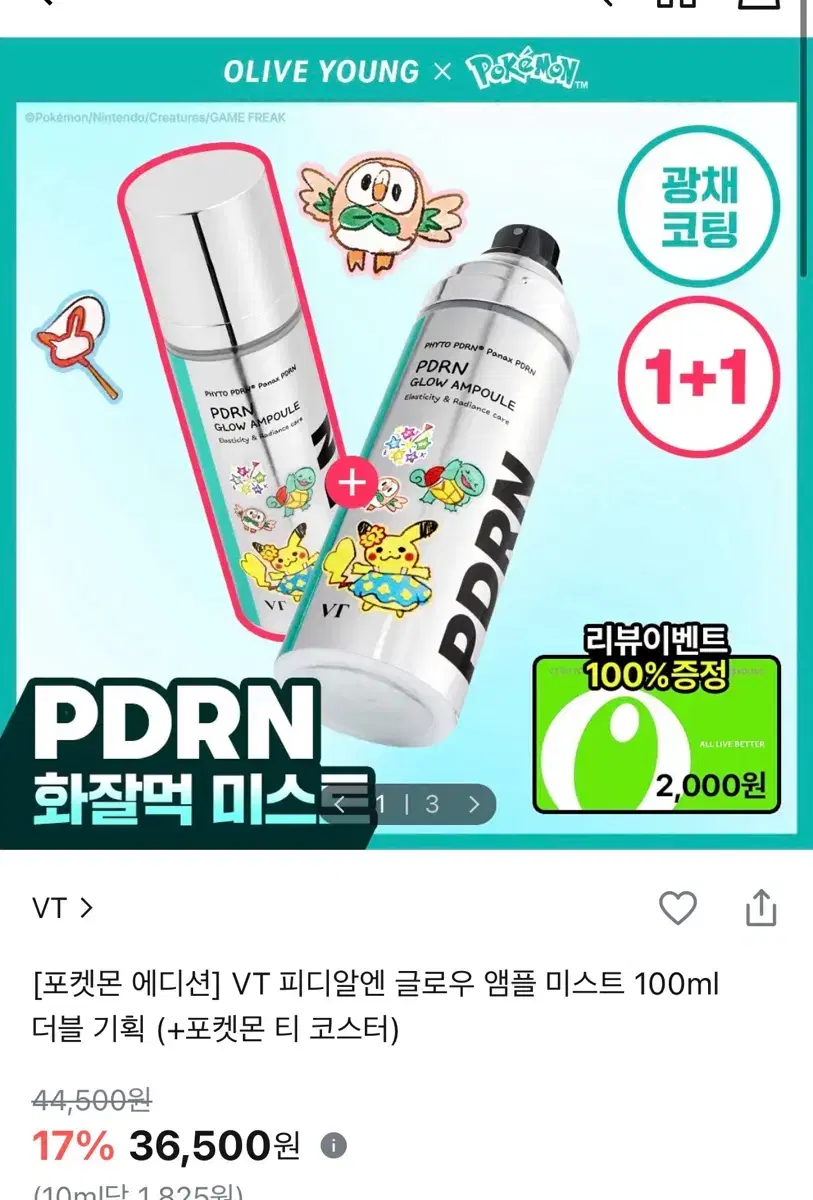 thumbnail-2